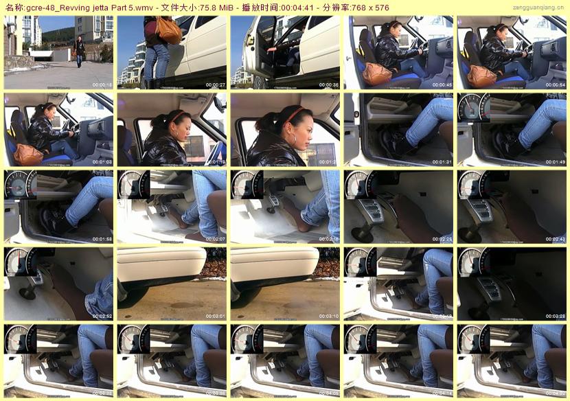 gcre-48_Revving jetta Part 5